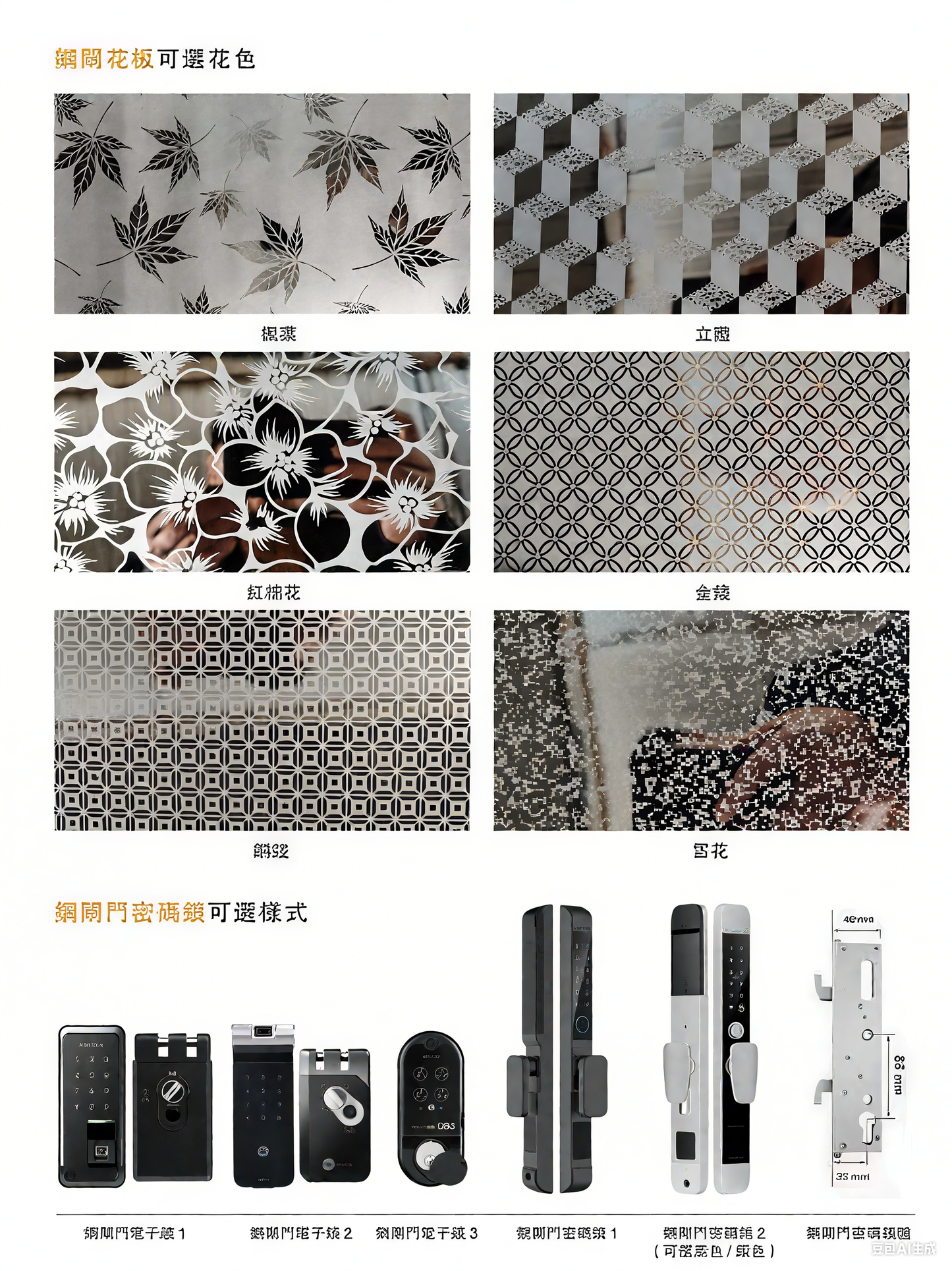 香港防盜鋼閘門|多開啟方式訂製:掩門 / 趟門 / 73 分門 / 3 趟門|上門睇位
