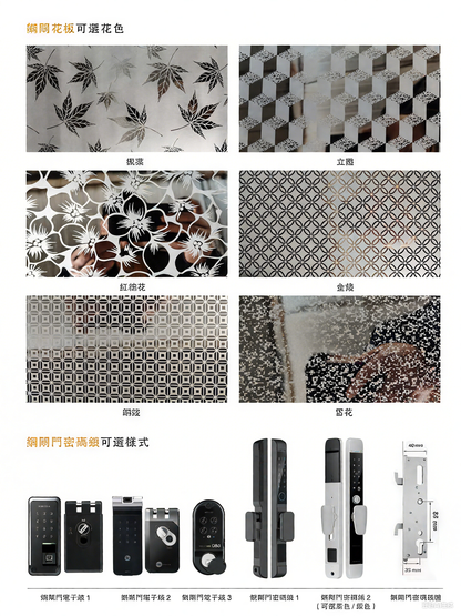 香港防盜鋼閘門｜多開啟方式訂製：掩門 / 趟門 / 73 分門 / 3 趟門｜上門睇位