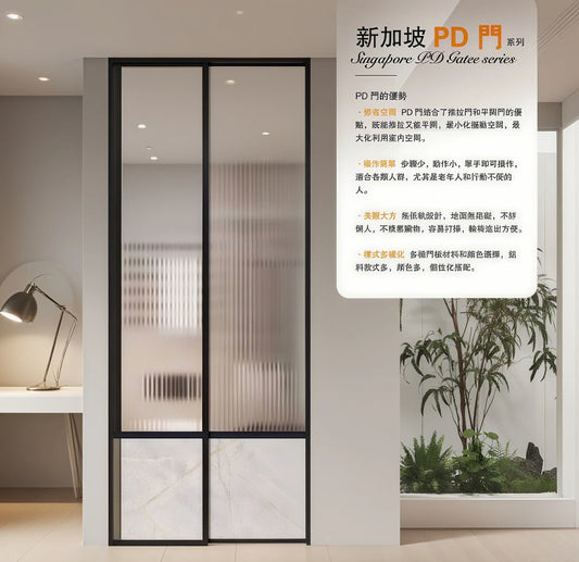 香港廚房 / 廁所 PD 門｜家用省空間首選｜防油防潮易打理｜可選本地師傅上門安裝